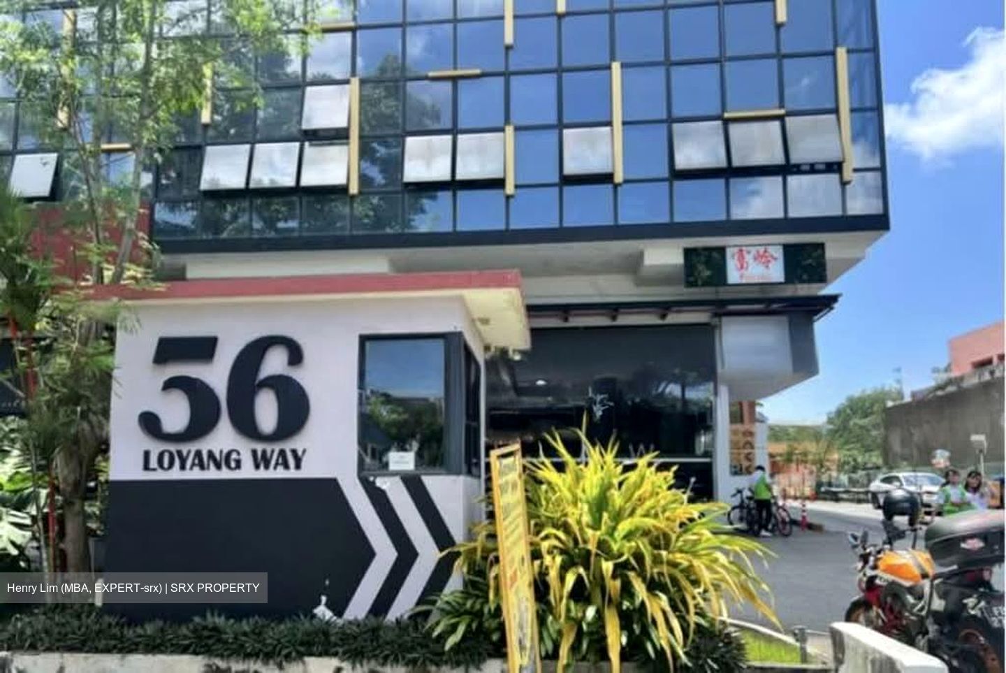 Loyang Enterprise Building (D17), Factory #558285691